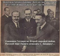 Не грузи меня этой размыленной пропагандонами историей для дебилов.Есть жесткие факты против твоих блаблабла.Фото через несколько недель после начала второй мировой,и видео через полтора года после начала когда Европа кровью залита,в Освенциме люди новые технологии массовых убийств обкатывают на себе.Смотри наслаждайся полудурок.СССР стал бравым борцом с фашистами лишь когда фашисты СССР тупо кинули,до этого той мрази честь отдавали во главе со Сталиным,по тому рассказы про пи.арасов вокруг на тот момент выглядят как тупые приколы тупого имбецила.