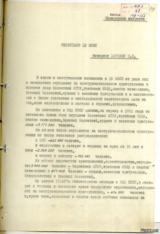 Итого за 32 года уничтожено к высшей мере - 642 980 человека, и умерло в лагерях ещё около миллиона.
итого имеем 1,5 миллиона Делим на 32 = 46875 человека в год.
Да я примитивен!
Я ЗАНИЗИЛ в 2,5 раза!
Весьма жаль, что в эти полтора миллиона не попали предки тех кто желает воскрешения Сталина.
И тех безграмотных Татьян, которые с куриным мозгом пытаются говорить о вещах которые этот мозжечок освоить не может!
Не утруждайтесь в ответом.
