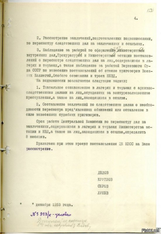 Итого за 32 года уничтожено к высшей мере - 642 980 человека, и умерло в лагерях ещё около миллиона.
итого имеем 1,5 миллиона Делим на 32 = 46875 человека в год.
Да я примитивен!
Я ЗАНИЗИЛ в 2,5 раза!
Весьма жаль, что в эти полтора миллиона не попали предки тех кто желает воскрешения Сталина.
И тех безграмотных Татьян, которые с куриным мозгом пытаются говорить о вещах которые этот мозжечок освоить не может!
Не утруждайтесь в ответом.