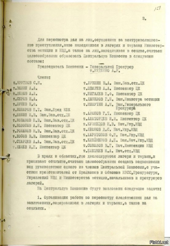 Итого за 32 года уничтожено к высшей мере - 642 980 человека, и умерло в лагерях ещё около миллиона.
итого имеем 1,5 миллиона Делим на 32 = 46875 человека в год.
Да я примитивен!
Я ЗАНИЗИЛ в 2,5 раза!
Весьма жаль, что в эти полтора миллиона не попали предки тех кто желает воскрешения Сталина.
И тех безграмотных Татьян, которые с куриным мозгом пытаются говорить о вещах которые этот мозжечок освоить не может!
Не утруждайтесь в ответом.