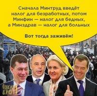 Зарплаты в России растут в два раза медленнее, чем налоги