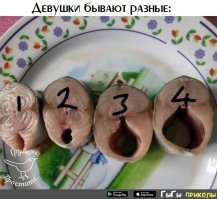 Прикольные и смешные картинки