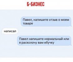 Ксюшенька такая Ксюшенька