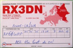 Всем, кто знает, что это такое (взяла от балды первую попавшуюся) :)