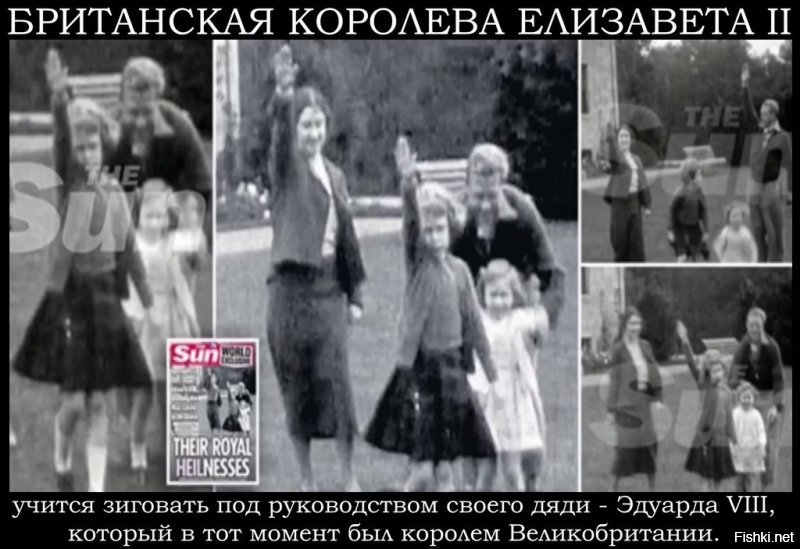 пописти, пописти мне тут. Воевали они, ага. Пока гитлер с пшеками жрал Чехию, Чемберлен листиком размахивал, "Я привёз вам мир!". А воевать мелкобриттия начала только когда на неё бомбы посыпались. А это уже после Чехии, после Дувра, когда уже франция, голландия,бельгия,дания, чехия,словакия и прочая шушера работала вовсю на Рейх. Численность французских ваффен-СС намного превышала численность этого Резистанса. Вот и вся их война - по Африке несколько лет за Роммелем катались, пока Роммель заговор против Гитлера не замутил. Спасители йуховы.

 или 



Это только когда ландОнцы стали погибать под завалами, нацист Черчилль стал оды Сталину воспевать.






А вот тебе картинки, кто это тут с алоизычем вместе кушать изволил?
Вот и твоя хозяйка:
Так что, пенис, найух - это воооооооооооооон туда. Кто вы, ваша цена, известна и давно. Всё.