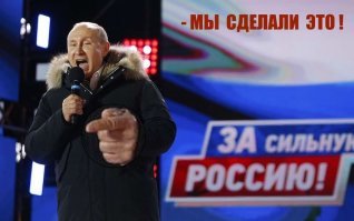 И как один умрете, в борьбе за ЭТО !