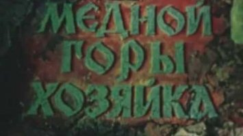 Горе тому, кто влез ТУДА :)