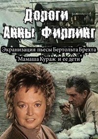 Французские маркитантки на войне: кто они были, что делали и почему их туда вообще пускали