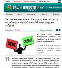 Крым за девять месяцев заработал на туризме более двух миллиардов рублей