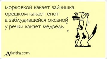 Не грусти, друг. Пойдем я тебе на балалайке поиграю