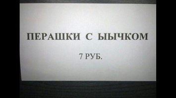 Прикольные и смешные картинки