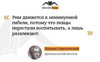 И путаны перестали учить целомудрию, а лишь развлекают