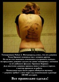 Я эту историю ешё лет десять назад перевёл и запостил.