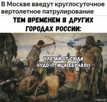 Озадачили: с территории московского Кремля поднялись в небо два Ми-8