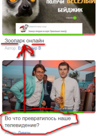 Во что превратилось наше телевидение?