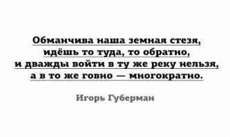 Смотря с какой стороны посмотреть