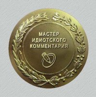 Смотря с какой стороны посмотреть