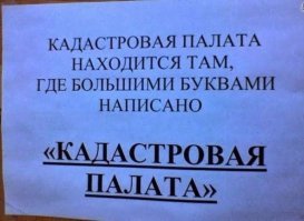 Смотря с какой стороны посмотреть