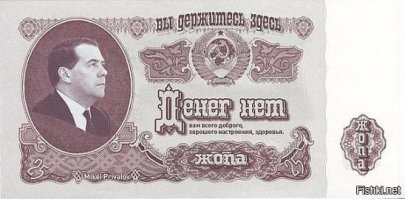 Самые честные предвыборные баннеры