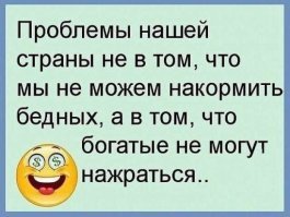 Грабить народ теперь будет проще, налог для самозанятых