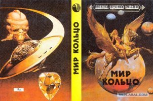 Сфера Дайсона. Фантастическая инопланетная технология будущего