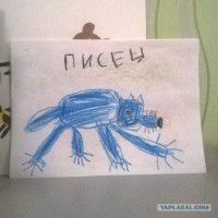 лютый писец...