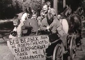 9 «школьных» заблуждений о Гражданской войне в России