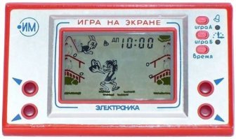 вот, что было круто в моем детстве...