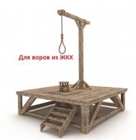 Я думаю, что жителям тоже надо начинать намекать правильно.