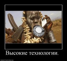 “Космические технологии" или находка на борту МКС