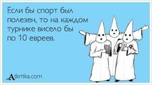 Как расплачиваются профессиональные спортсмены за победы