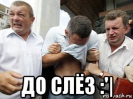 Ученые выяснили, как погодные аномалии влияют на здоровье жителей России
