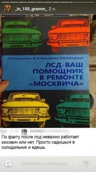 Прикольные и смешные картинки