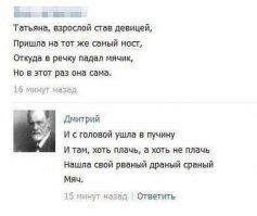 Картинки с надписями для настроения