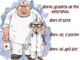 Главный нарколог Минздрава посоветовал пить глинтвейн при простуде