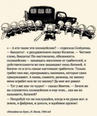 Прикольные и смешные картинки