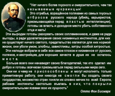 Сильный духом