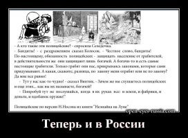 110 лет со дня рождения "отца" Незнайки