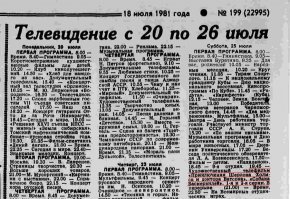 За это фото отдельное спасибо, ностальгия до слез)))