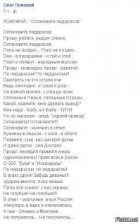 Андрей Петров — пособник Джокера в России, видеоблогер и визажист