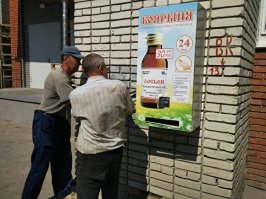 Любой каприз за ваши деньги