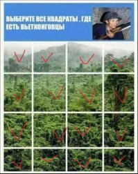 готово