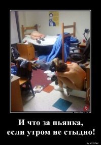 Алкопост на вечер этой пятницы