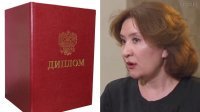 Уборщицу отправили в тюрьму на 10 лет из-за подделанного аттестата
