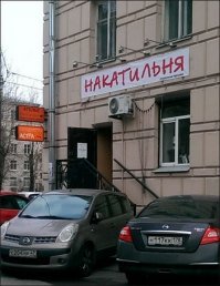 Уже выкладывал, но мне очень нравится.