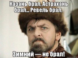 Назван российский город с самыми высокими материальными запросами, но это не Москва