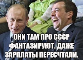 Какие были зарплаты в СССР в пересчёте на сегодняшний день