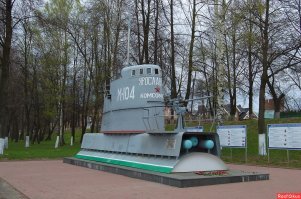 Подлодка М - 104 "Ярославский комсомолец".  Ярославль.
Деньги на нее собрали ярославские комсомольцы, так и назвали. Примечательно, что впервые советская субмарина получила собственное имя. Вступила в строй в 43-м году. Но ничего особого и значимого не навоевала - за 6 боевых походов подводная лодка М-104 «Ярославский комсомолец» совершила 3 безрезультатные торпедные атаки.