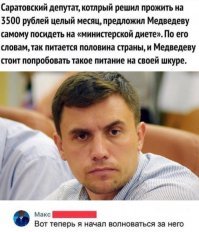 «Это геноцид»: депутат, выживший на «министерской диете» подвел итоги эксперимента