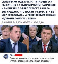 «Это геноцид»: депутат, выживший на «министерской диете» подвел итоги эксперимента